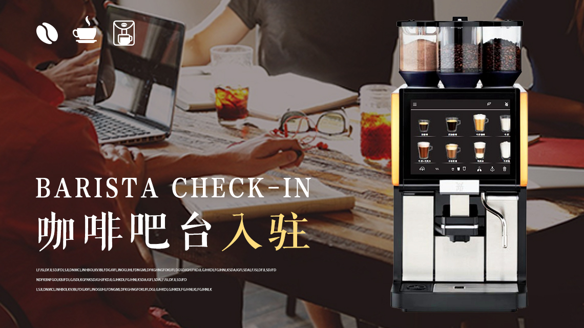 咖啡机怎么选？70岁老人喝咖啡的利弊。