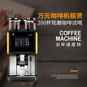 咖啡豆的营养价值与健康功效：科学解析与饮用指南