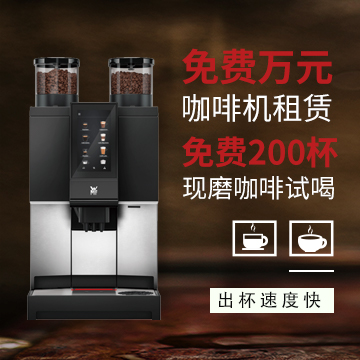商业咖啡机