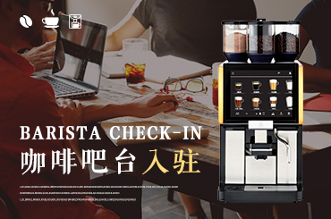 速溶咖啡因其便捷性成为许多人的日常选择，但关于其保质期和保存方法，很多人存在疑问。若保存不当，不仅风味大打折扣，还可能引发健康隐患。本文将详细解析速溶咖啡的保质期、储存技巧及过期后的处理方式，助您喝得安心又美味。