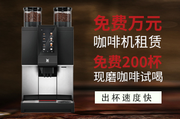 咖啡机租赁技术的发展和趋势