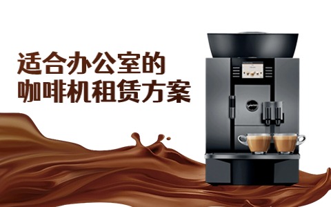 现磨咖啡粉和挂耳咖啡的区别