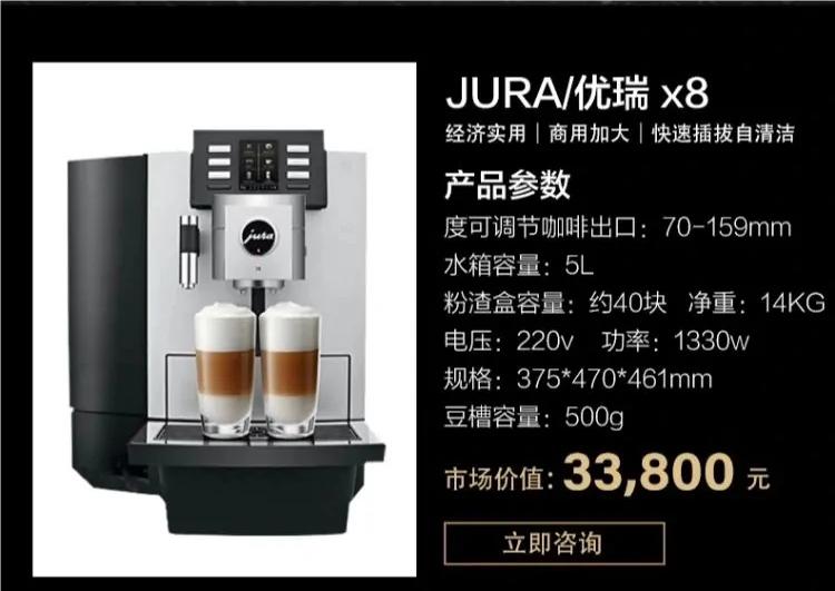 办公室商用咖啡机租赁多少钱一月？上海靠谱租赁公司怎么选？